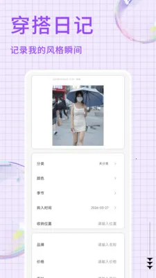 ���̹ܴ���(�����¼����)v1.0.4 �ٷ������ͼ