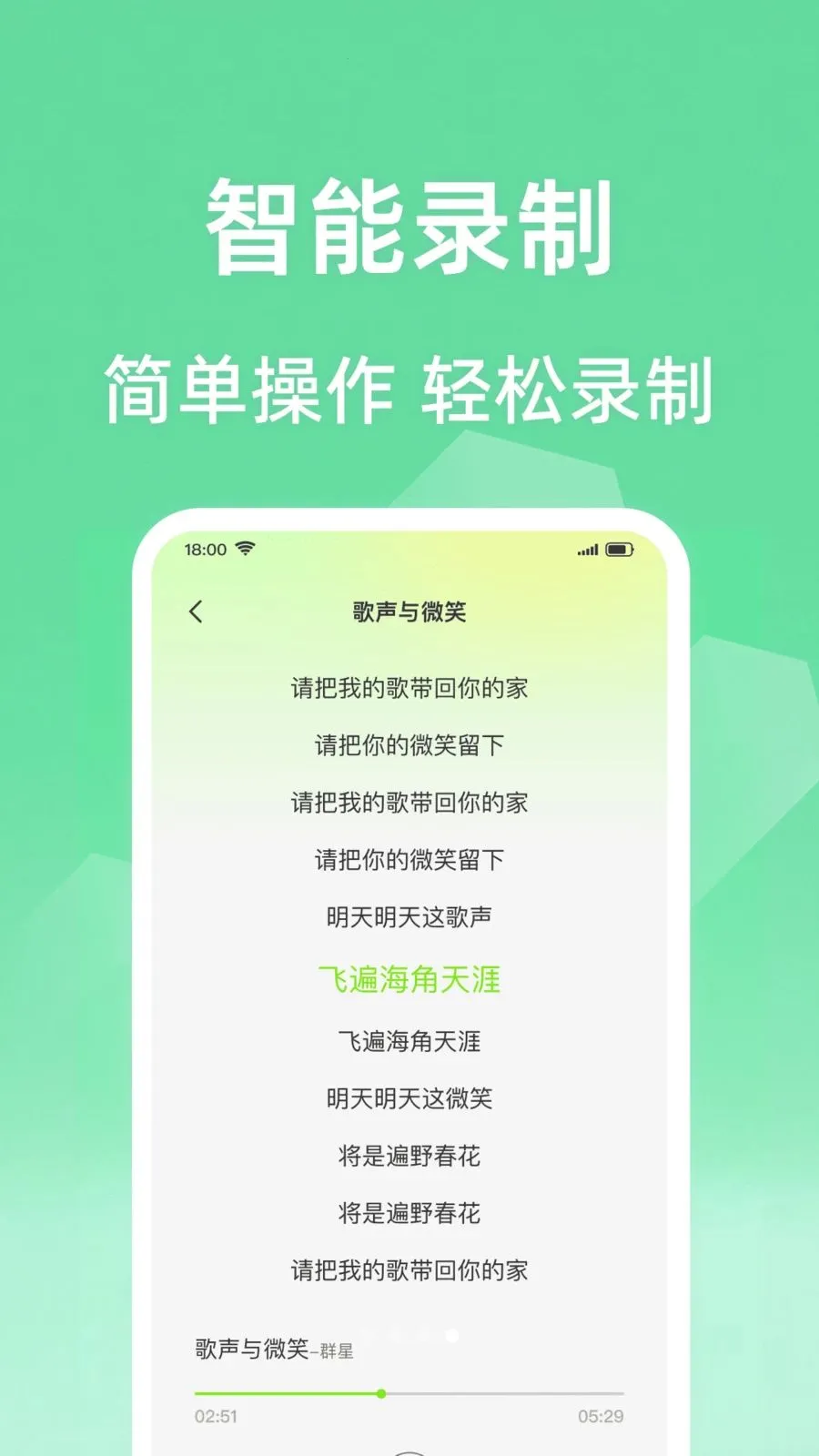 ȫ���ϸ質K��׿���ֻ���v1.0.1 �ٷ������ͼ
