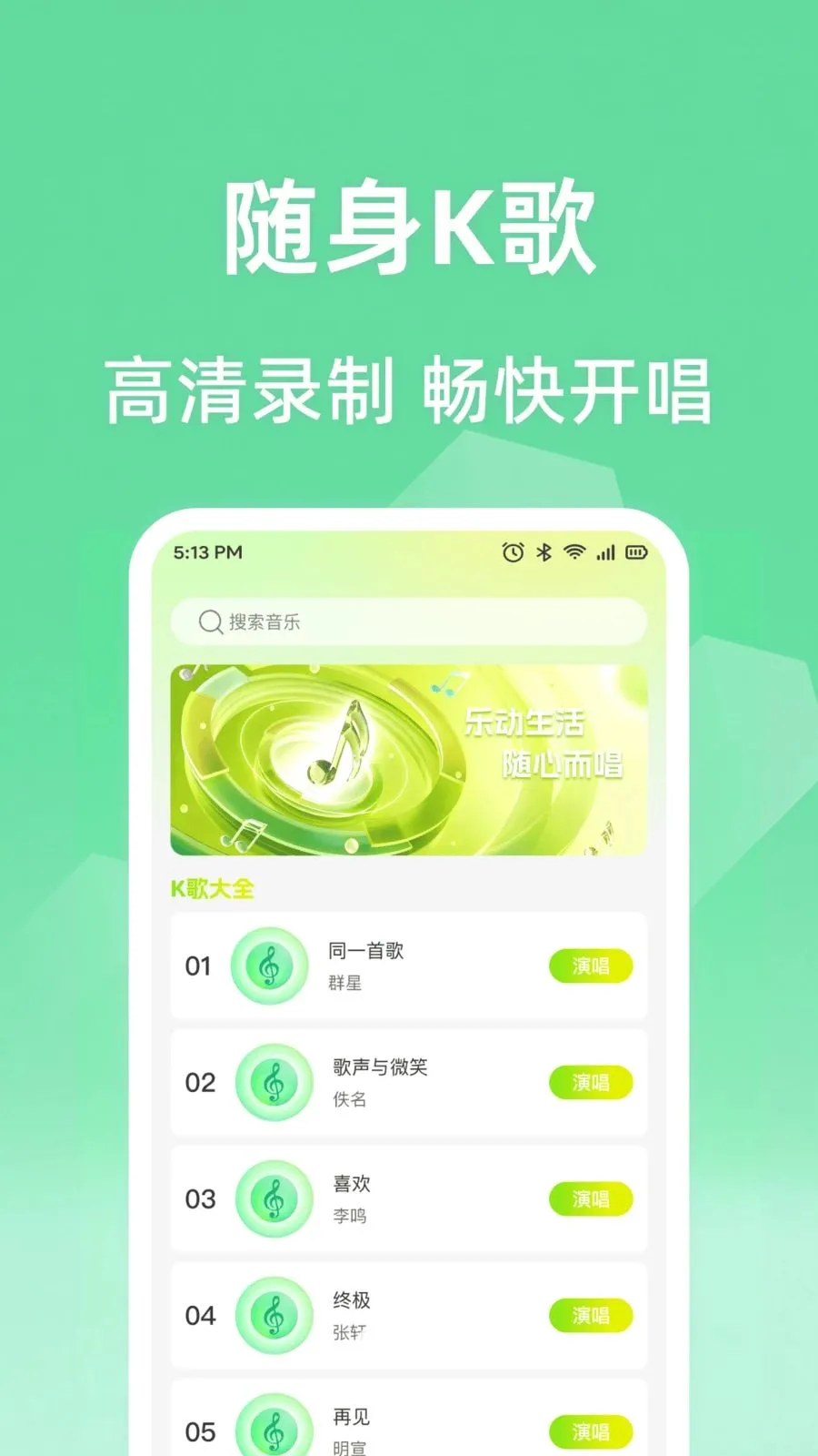 ȫ���ϸ質K��׿���ֻ���v1.0.1 �ٷ������ͼ
