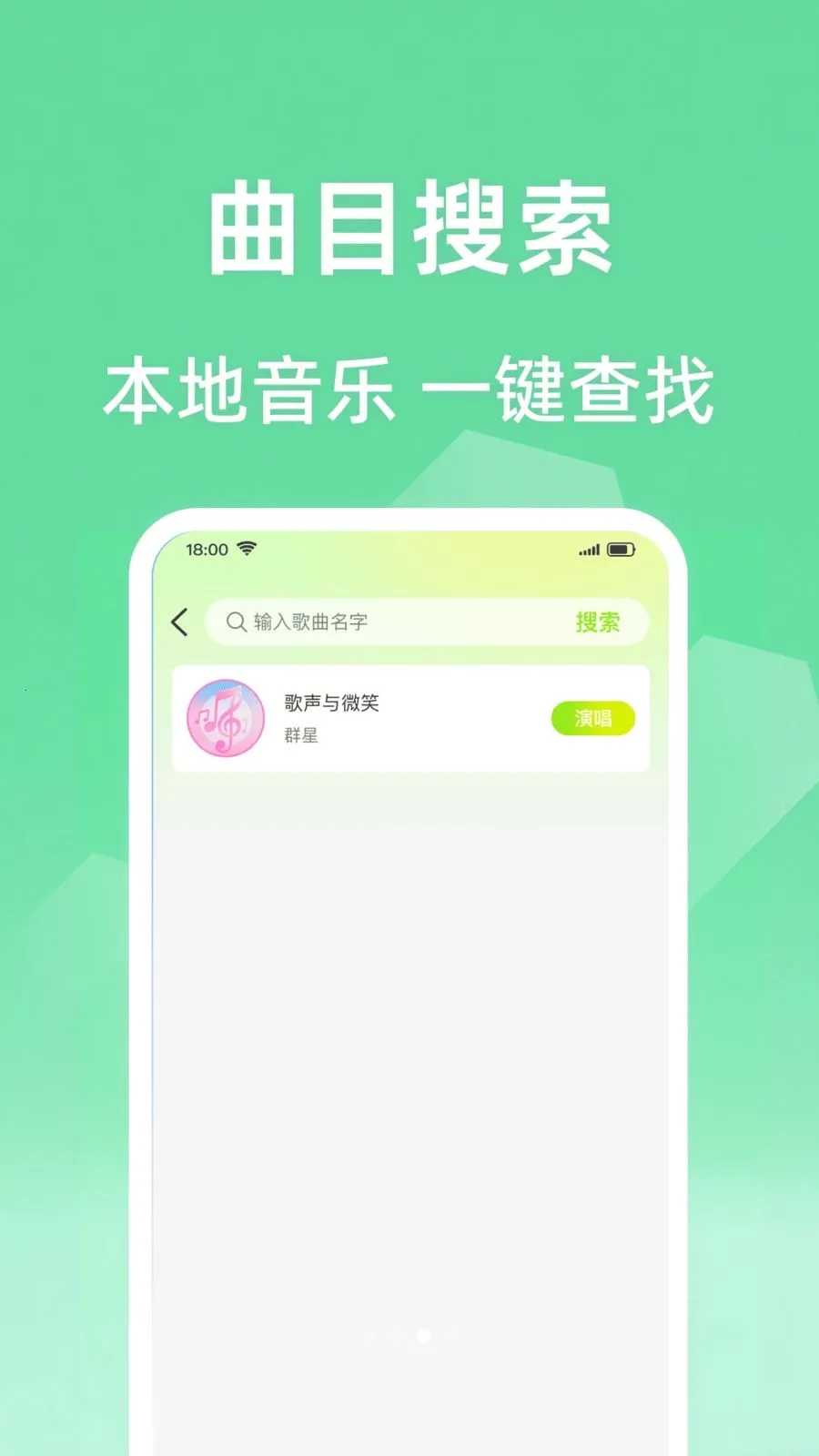ȫ���ϸ質K��׿���ֻ���v1.0.1 �ٷ������ͼ