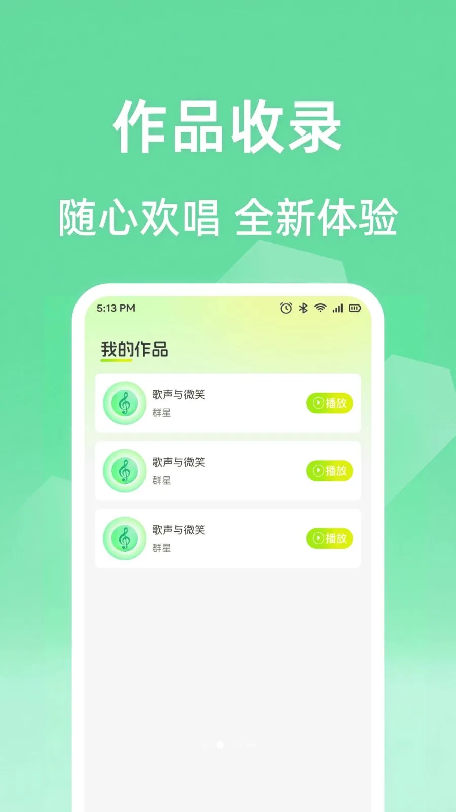 ȫ���ϸ質K��׿���ֻ���v1.0.1 �ٷ������ͼ