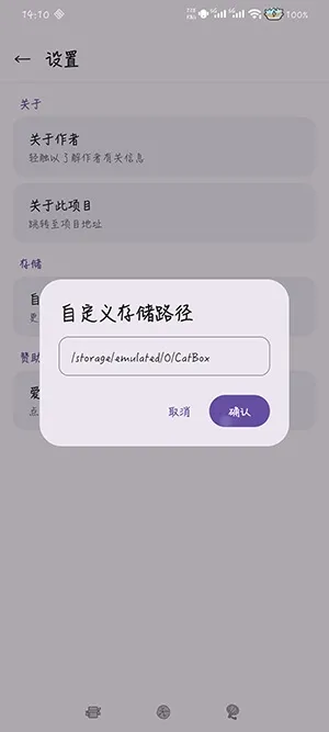 QCatBox七猫小说下载器2026最新版本 QCatBox七猫小说下载器2026最新版本