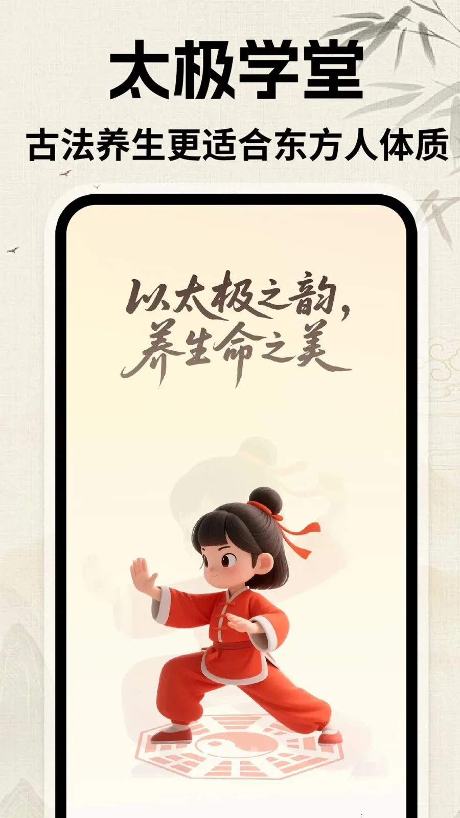 ̫�����ð�׿���ֻ���v1.0.1 �ֻ����ͼ