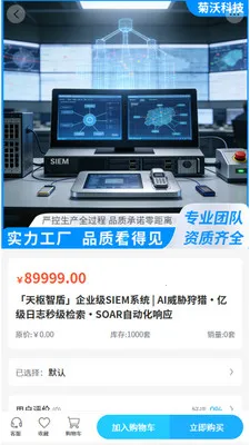 ���ֿƼ���׿���ֻ���v2.0 �ֻ����ͼ