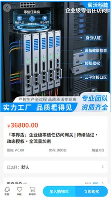 ���ֿƼ���׿���ֻ���v2.0 �ֻ����ͼ