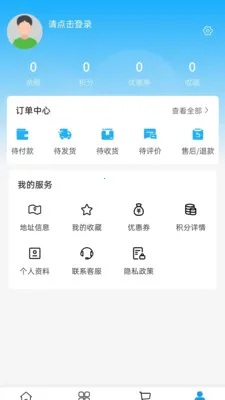 �ɲ�����(���ĵ���ƽ̨)v2.0 ��Ѱ��ͼ