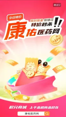 ����ҽҩ��(ҽҩ���Ϲ���)v1.1 �ֻ����ͼ