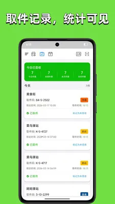 ȡ������2026���°汾v3.0.2 �ٷ������ͼ