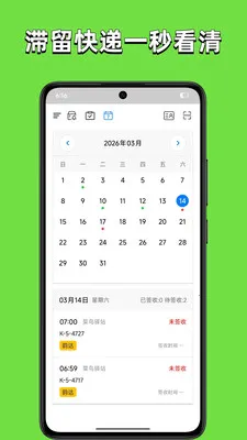 ȡ������2026���°汾v3.0.2 �ٷ������ͼ