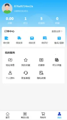 �λݻ�е2026�ٷ�����v2.0 �ֻ����ͼ