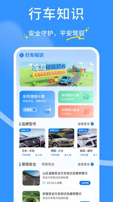 ��ȫ�г�������2026�ٷ�����v1.0.4 ��Ѱ��ͼ