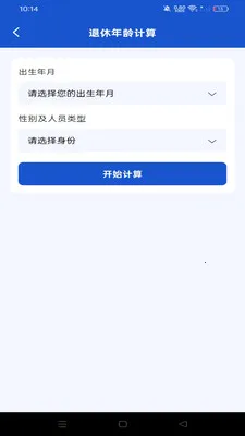 �籣�������ݽ�ܼ�(���ݹ滮����)v1.0.1 ��׿���ͼ
