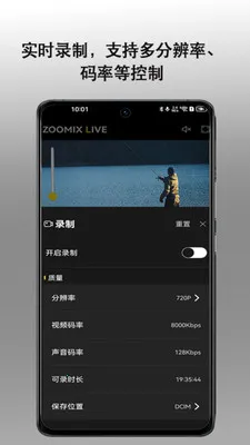 CA Zoomix(ֱ����������)v2.0.7 ��׿���ͼ