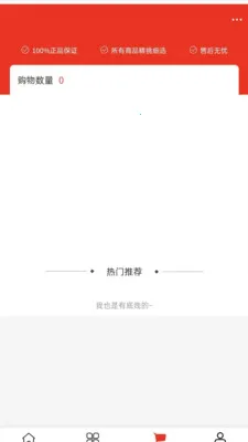 ���ڽ���2026�ٷ����°汾v2.0 �ٷ������ͼ