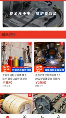 ���ڽ���2026�ٷ����°汾v2.0 �ٷ������ͼ