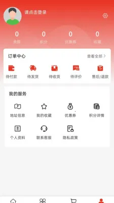 ���ڽ���2026�ٷ����°汾v2.0 �ٷ������ͼ