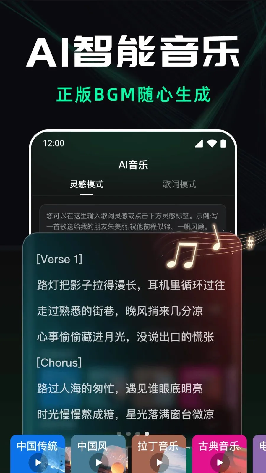 ��ϺAI��Ƶ����(AI����ƽ̨)v1.0.0 �ٷ������ͼ