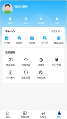 �����豸(��е�ɹ�ƽ̨)v2.0 �ٷ������ͼ