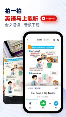 ���Ѽ(Ӣ������ѧϰ)v1.8.2 �ֻ����ͼ
