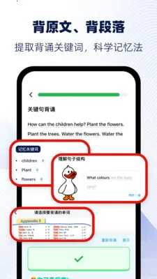 ���Ѽ(Ӣ������ѧϰ)v1.8.2 �ֻ����ͼ