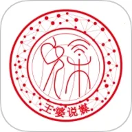 ����˵ý��(�����罻ƽ̨)v1.1.1 �ֻ���