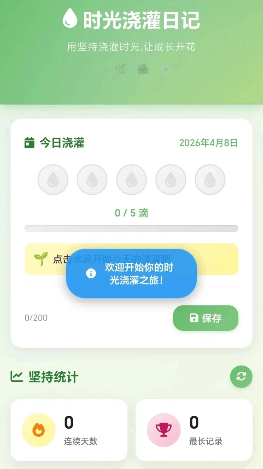 ������������ֻ���v1.0.1.27581540 �ֻ����ͼ
