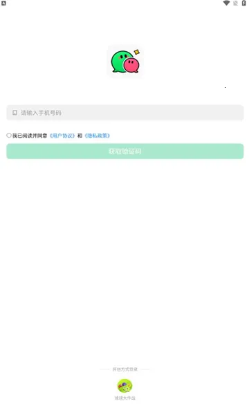 ����(��Ϸ����ƽ̨)v1.7.8 �ֻ����ͼ
