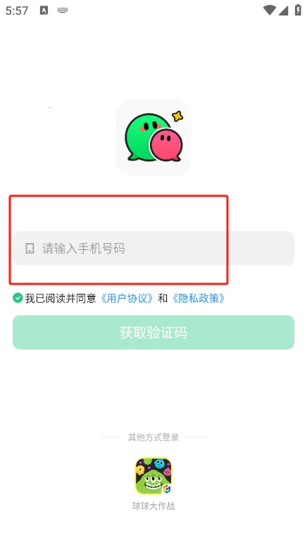电糖(游戏社区平台) 电糖(游戏社区平台)