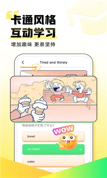 ��������2026�ٷ����°汾v2.7.9 ��׿���ͼ