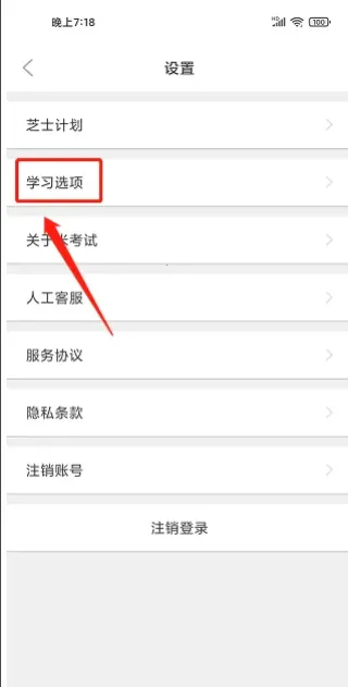 英语四级真题(四级英语学习软件) 英语四级真题(四级英语学习软件)