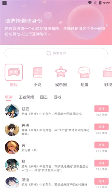 ��Ԫ�ǰ�׿���ֻ���v1.54.00 ��Ѱ��ͼ