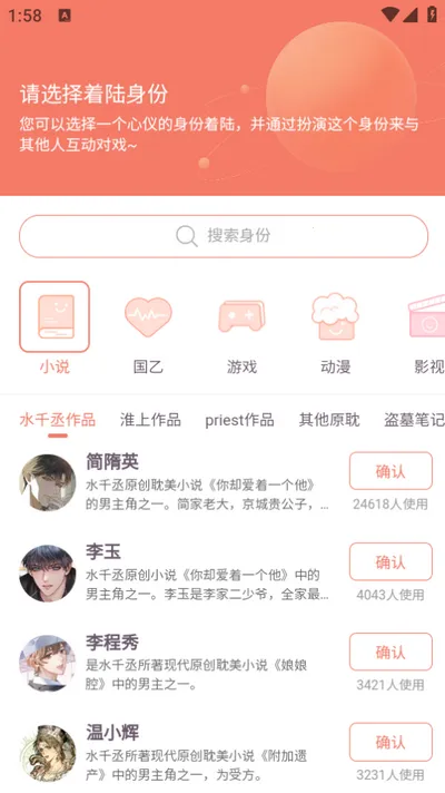 次元星安卓版手机版 次元星安卓版手机版