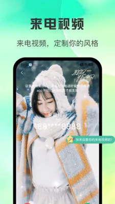 ȫ������������(������Ѷ���)v1.0.3 ��׿���ͼ