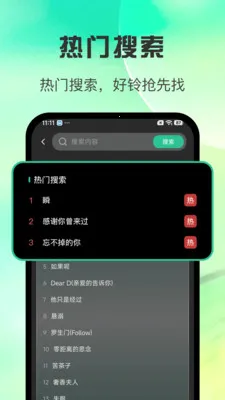 ȫ������������(������Ѷ���)v1.0.3 ��׿���ͼ