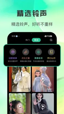 ȫ������������(������Ѷ���)v1.0.3 ��׿���ͼ