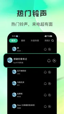 ȫ������������(������Ѷ���)v1.0.3 ��׿���ͼ