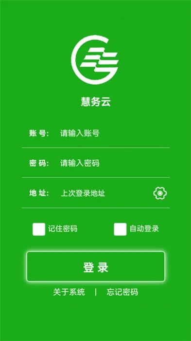 ������2026�ٷ�����v28640 �ٷ������ͼ