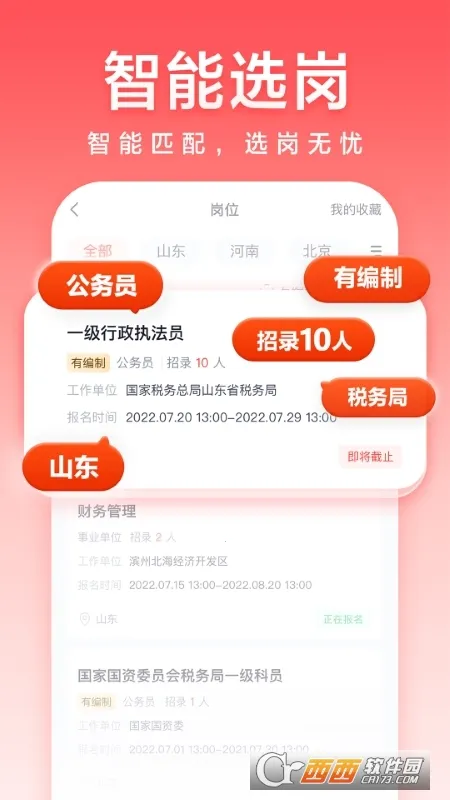 ��;����(��������ƽ̨)v5.91.82 ��׿���ͼ