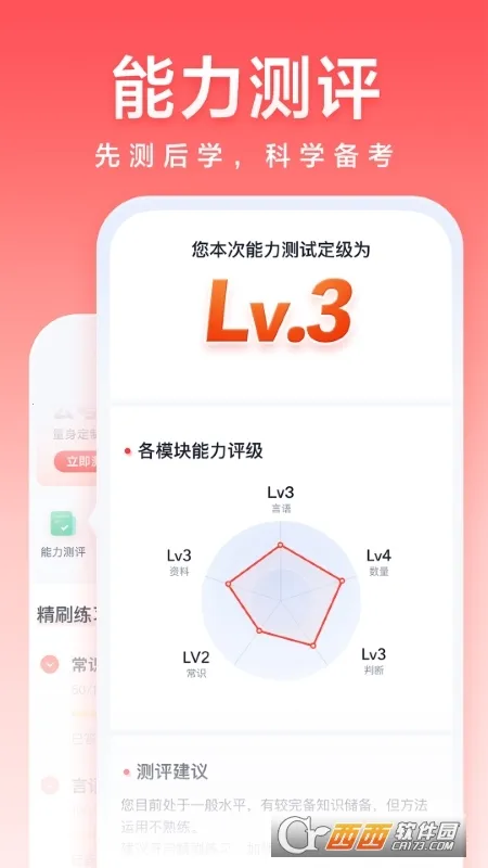 ��;����(��������ƽ̨)v5.91.82 ��׿���ͼ