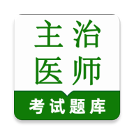 ����ҽʦ�����2026�ٷ����°汾v1.0.1 �ٷ�����
