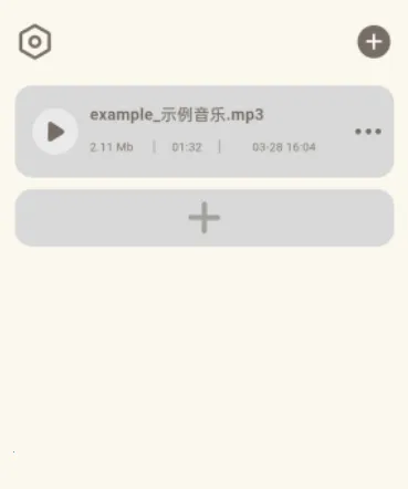 音频转换提取器(音频处理工具) 音频转换提取器(音频处理工具)