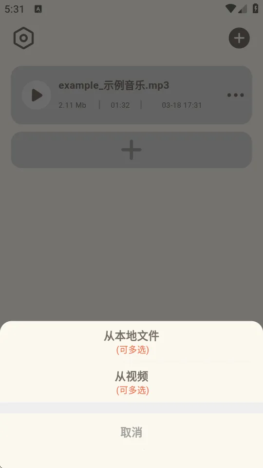 ��Ƶת����ȡ��(��Ƶ��������)v1.2.0 �ٷ������ͼ
