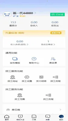 ��һ���ս�2026���ذ�װv2.7.1 �ٷ������ͼ