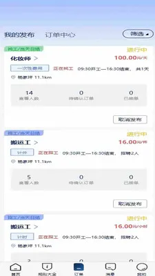 ��һ���ս�2026���ذ�װv2.7.1 �ٷ������ͼ