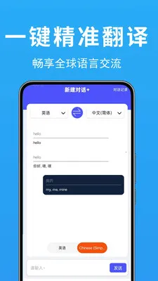 ���ʷ��뱦(�����Է���APP)v1.0.0.2b-M ��׿���ͼ