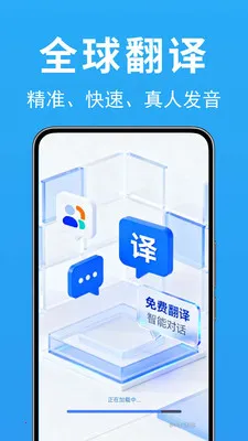 ���ʷ��뱦(�����Է���APP)v1.0.0.2b-M ��׿���ͼ
