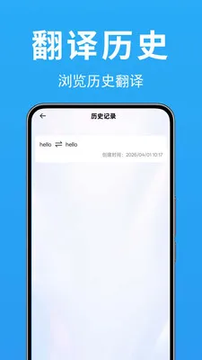 ���ʷ��뱦(�����Է���APP)v1.0.0.2b-M ��׿���ͼ