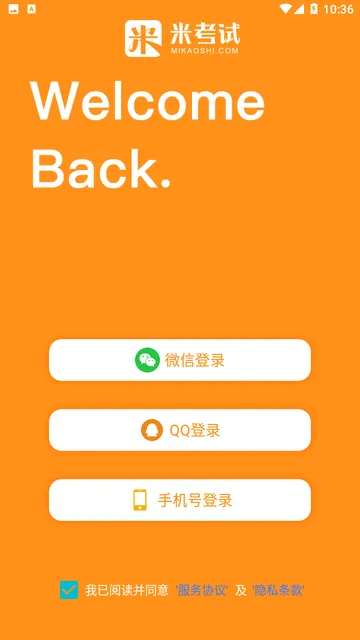 ���ۿ���2026�ٷ�����v10.532.0706 �ٷ������ͼ