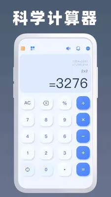�ֻ����������(�๦�ܼ�����)v1.4.2 ��׿���ͼ