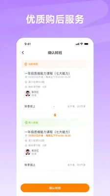 ѧʲô������׿���ֻ���v1.0.8 ��׿���ͼ